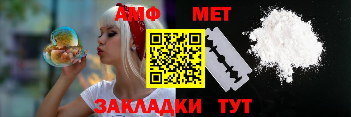 Amphetamine  Вход с VPN  Кольчугино  АМФЕТАМИН VHQ  АМФЕТАМИН 