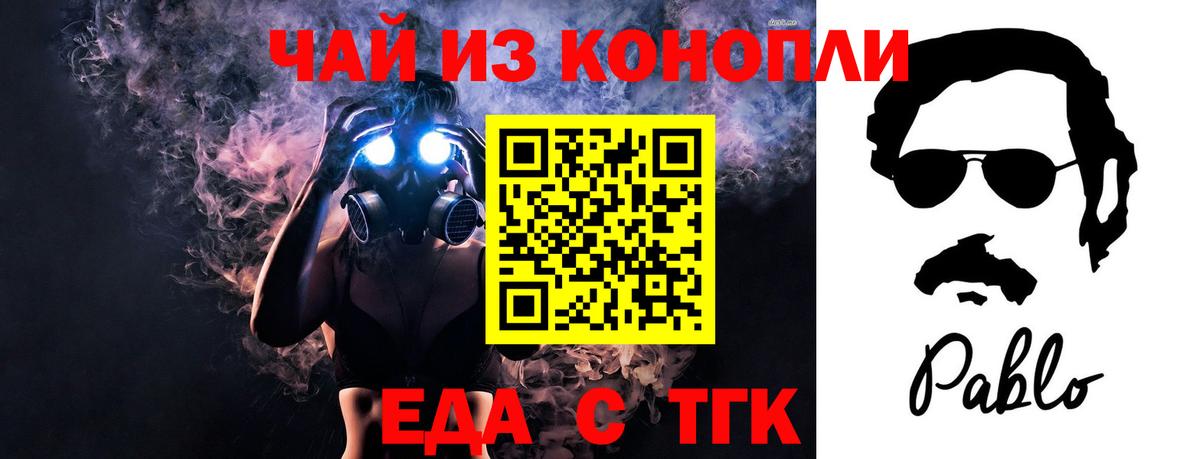 APVP СК   ЭКСТАЗИ  LSD-25  Вход с VPN  Кодеин  Метадон  МАРИХУАНА  МЕФ   Кольчугино  МДМА  COCAIN  ГАШ 