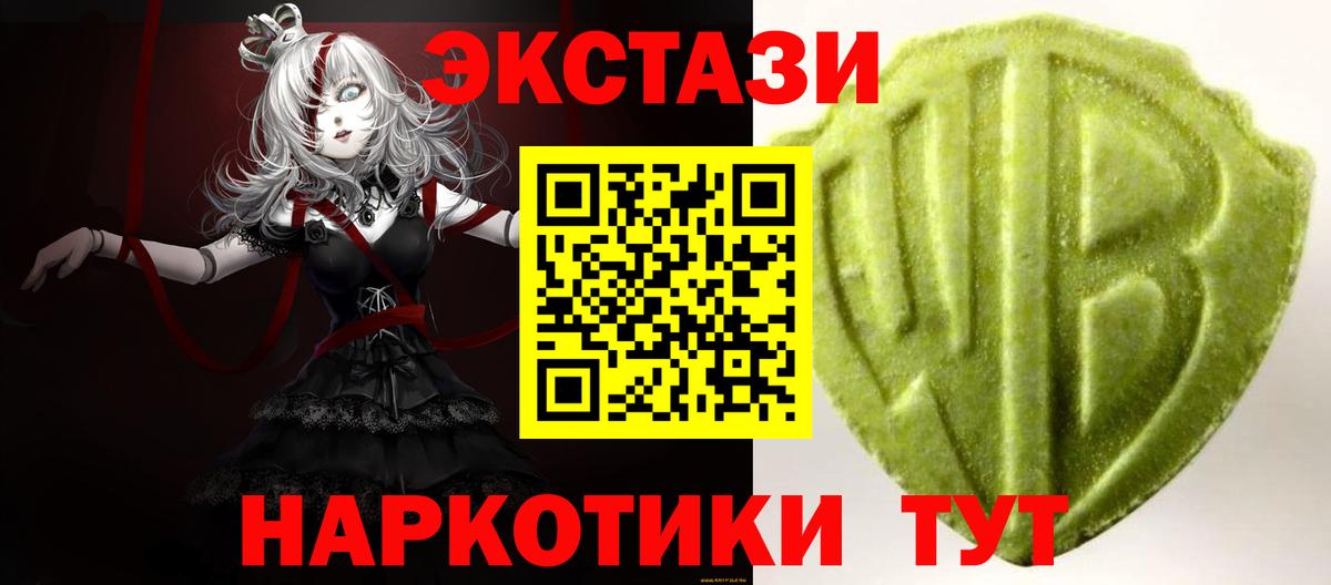 Ecstasy mix  Экстази 300 mg  Кольчугино  Ecstasy  Вход с VPN 