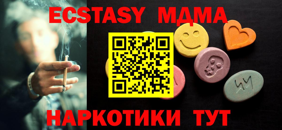 Экстази mix Кольчугино