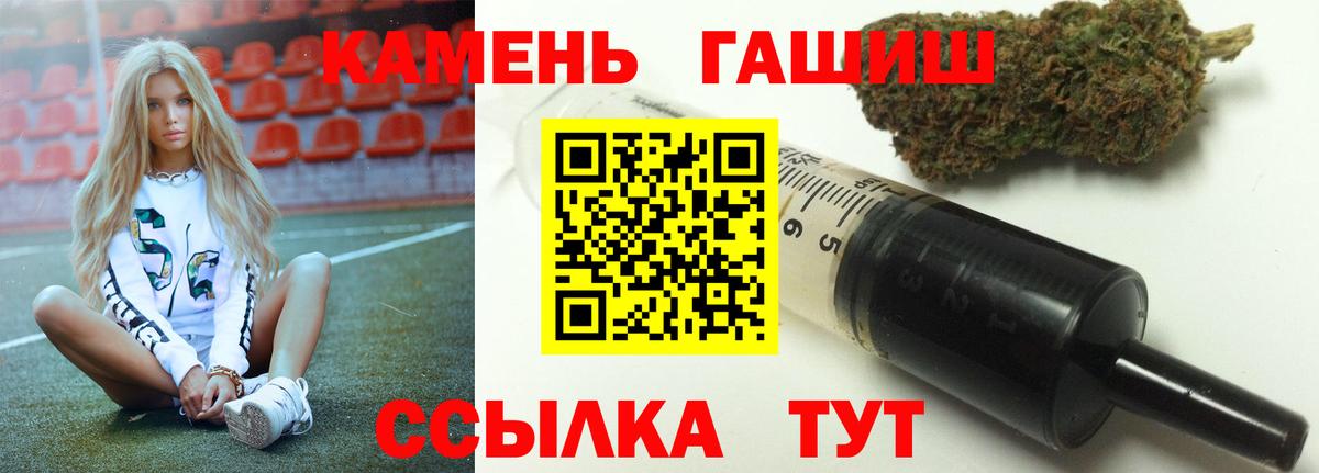 ГАШИШ индика сатива Кольчугино