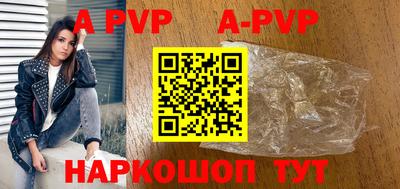 a pvp Кинель