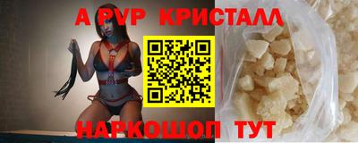 a pvp Кинель