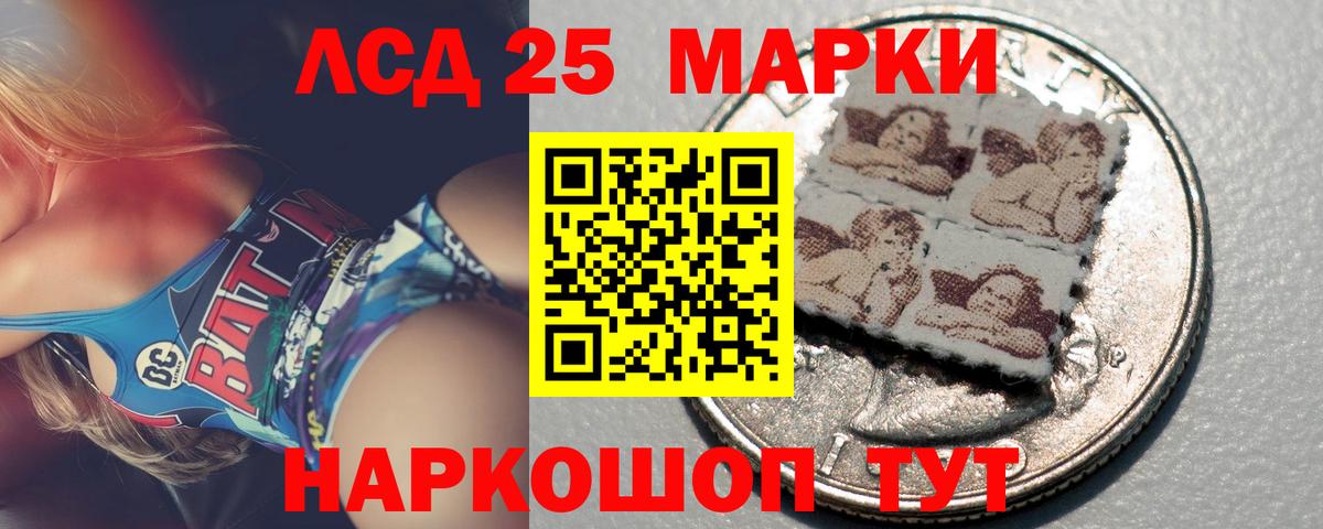 ЛСД экстази кислота  Лсд 25 экстази кислота  Вход с VPN  Кольчугино 
