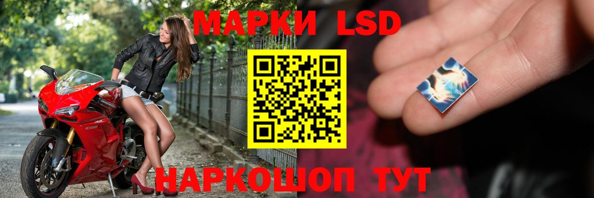Лсд 25 экстази ecstasy Кольчугино