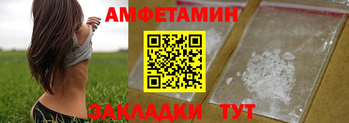 МЕТАМФЕТАМИН Декстрометамфетамин 99.9%  МЕТАМФЕТАМИН Декстрометамфетамин 99.9%  Кольчугино  Вход с VPN 
