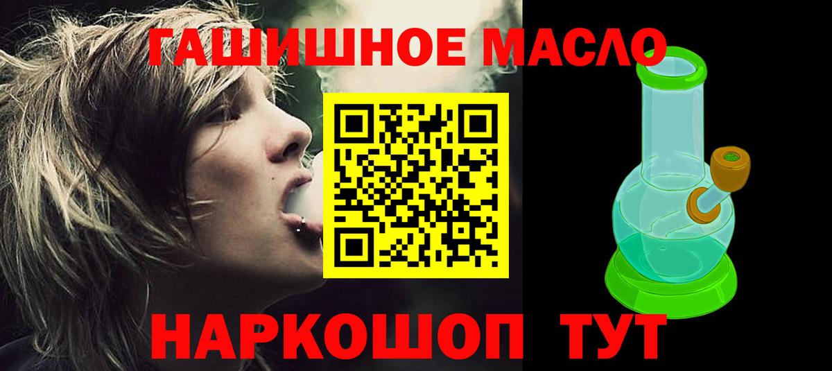 Дистиллят ТГК вейп  Вход с VPN  Кольчугино 