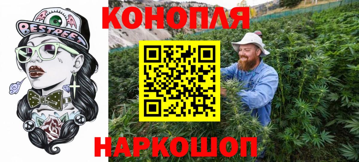 Гашиш Кольчугино