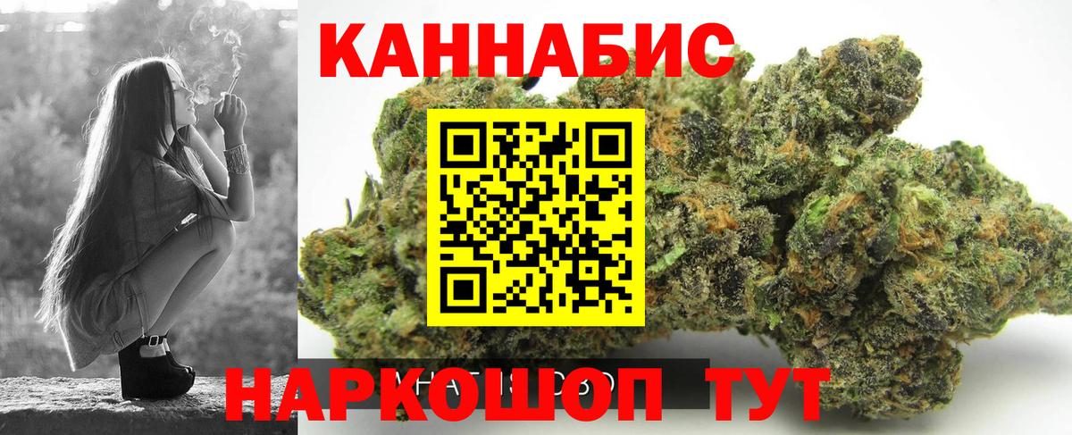 Шишки марихуана SATIVA & INDICA Кольчугино